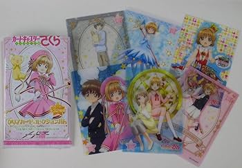 カードキャプターさくらClear Card シリーズ Amazon.co.jp: Cardcaptor Sakura Clear Card Collection Gum